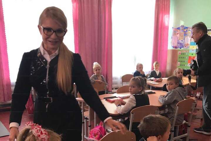 Юлія Тимошенко пішла до школи (фото)