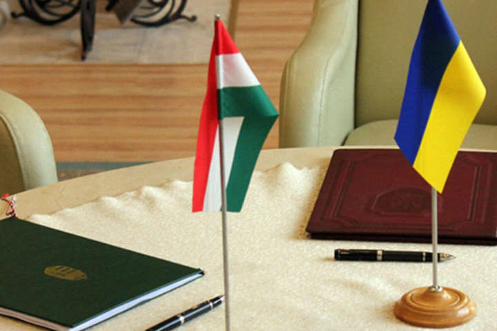 Угорщина висунула Україні нові звинувачення