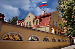  Консульство Росії у Харкові 