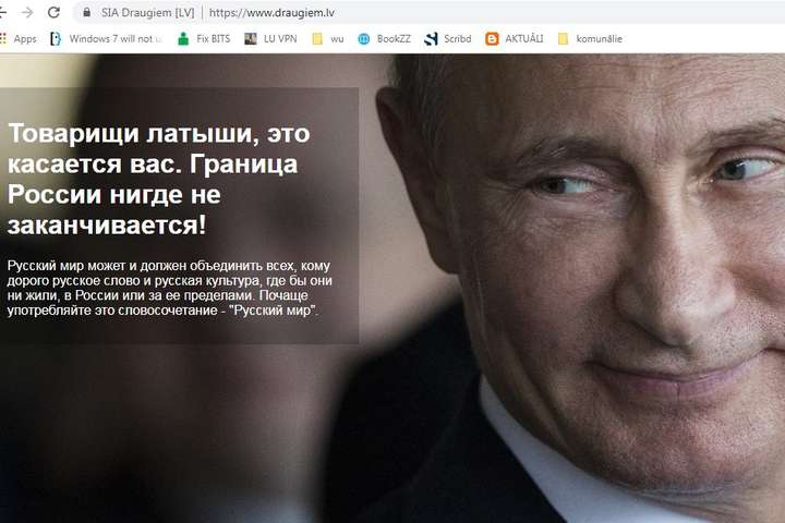 «Кордон Росії ніде не закінчується». Хакери зламали соціальну мережу у Латвії