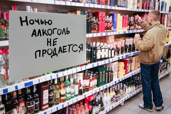 Продавать ли водку в Киеве ночью?