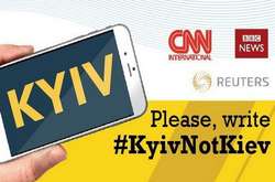 Медіа-кампанія #CorrectUA