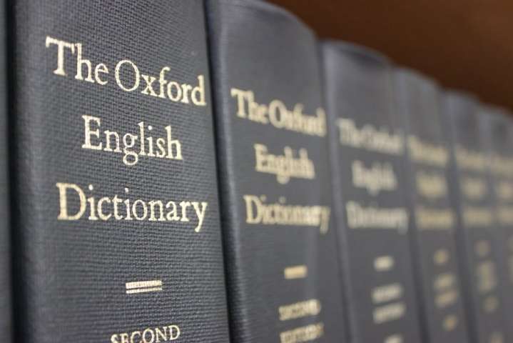 Оксфордський словник доповнили більше 100 кінотермінами