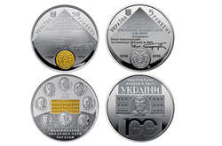 Нацбанк выпустит памятные монеты «100 лет Национальной академии наук Украины»