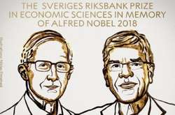 Названі лауреати Нобелівської премії з економіки