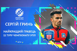 Нападник «Арсеналу» Сергій Гринь – найкращий гравець 11 туру Прем’єр-ліги