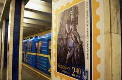У столичній підземці відкрилася виставка українських марок (фото)