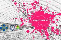 В метро розпочато реалізацію художнього проекту «More than Us»