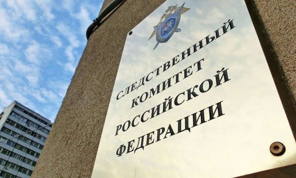 Слідком РФ порушив кримінальні справи проти українських військових