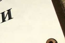 Слідком РФ порушив кримінальні справи проти українських військових