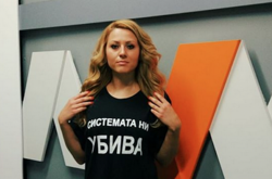 Вбивство журналістки у Болгарії: поліція затримала румуна українського походження