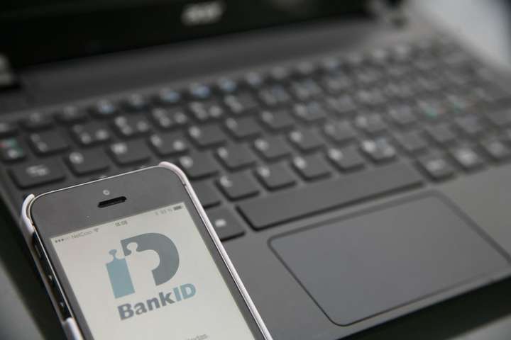 Нацбанк утвердил новую редакцию положения о BankID