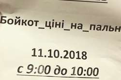 У четвер у Києві очікується транспортний колапс