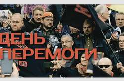 В Украине покажут фильм «День Победы» Сергея Лозницы