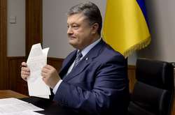 Петро Порошенко