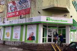 «Приватбанк» хоче продати близько 900 об’єктів нерухомості до кінця року