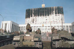 Роковой год для России