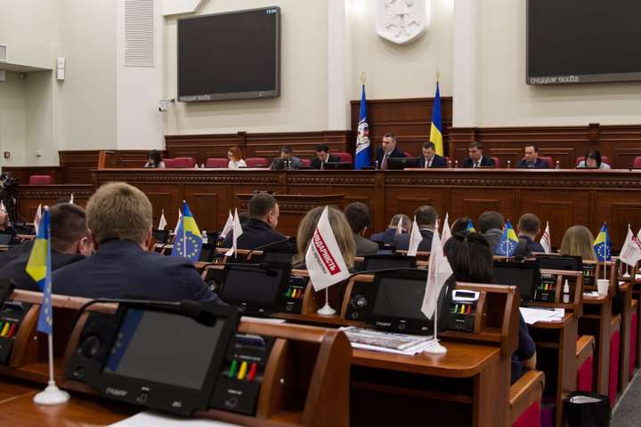 Засідання Київради: на порядку денному понад 160 питань
