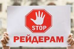 Аграрії на Черкащині готуються до акцій протесту через «рейдерів в погонах»