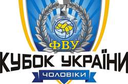 Кубок України з волейболу серед чоловіків. Анонс 2-го етапу
