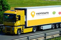 «Укрпошта» получила лицензию таможенного брокера - компания будет предоставлять услуги по оформлению ГТД