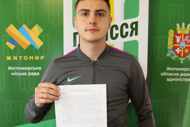 ФК «Полісся» продовжив угоду з гравцем, який пропустить близько року через травму