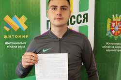 Євген Немтінов