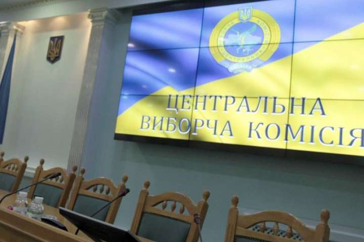Центрвиборчком поклав українцям під ялинку нові вибори