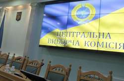 Центрвиборчком призначив вибори в територіальних громадах
