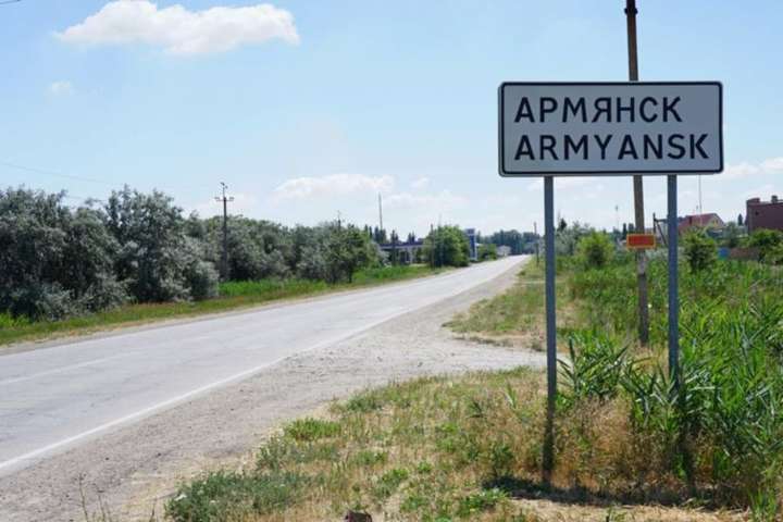 Жителі окупованого Армянська повідомляють про нові викиди на «Кримському титані»