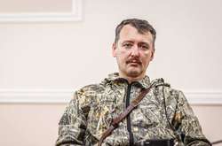 Терорист Гіркін: Уся моя охорона складалася з ченців Святогірської лаври