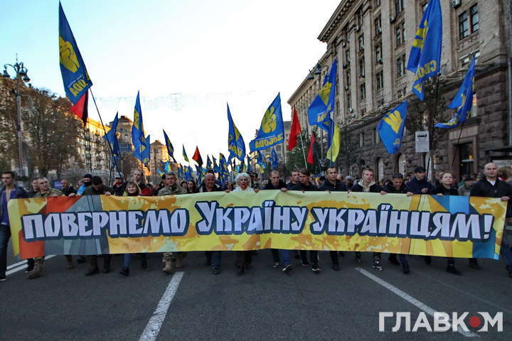 У Києві пройшов марш УПА: фоторепортаж