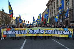 Марш розпочався о 16.23