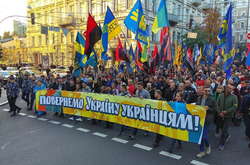 «Повернемо Україну українцям!». Фоторепортаж з маршу у центрі Києва