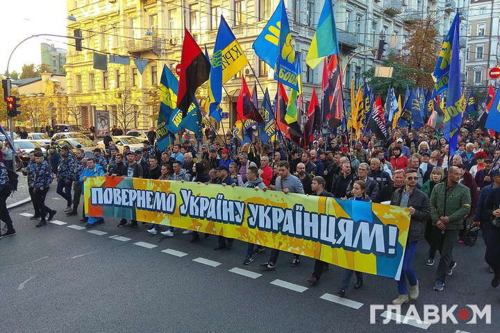 «Вернем Украину украинцам!». Фоторепортаж с марша в центре Киева