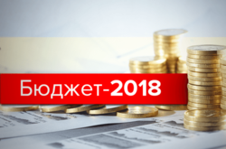 У Раді цього тижня почнуть розглядати бюджет-2019