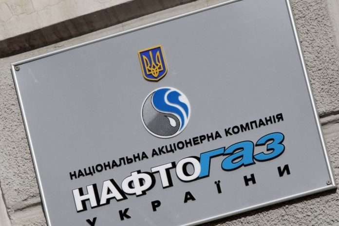 У «Нафтогазі» заявили, що мирова угода з Києвом не передбачає списання штрафів