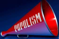 Про популізм та вимоги підвищити мінімальну зарплату