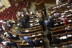 Верховна Рада