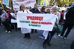 Учасники протесту під Кабміном озвучили свій ультиматум владі