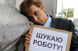 Держстат: на одну вакансію в Україні припадає троє безробітних