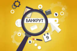 Рада прийняла Кодекс про банкрутство
