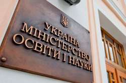 Міністерство освіти перегляне шкільну програму з історії України