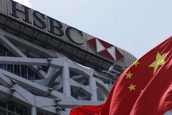 HSBC первым из иностранных компаний разместится на фондовой бирже Шанхая
