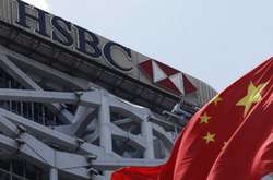 HSBC первым из иностранных компаний разместится на фондовой бирже Шанхая