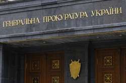 Із Чорногорії екстрадували фігурантку справи Онищенка 