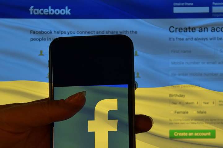 Facebook шукає менеджера з просування політики України