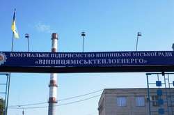 У Вінниці увімкнули опалення у всіх будинках