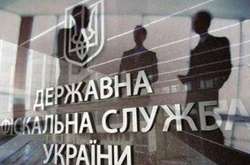 Уряд поділить ДФС на три окремих органи