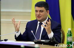 Гройсман підтримав пріоритет українського вугілля